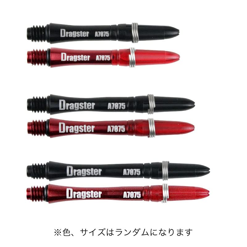 Amazon.co.jp: Monster Darts Happy Bag 2022 (90% Tungsten Barrel
